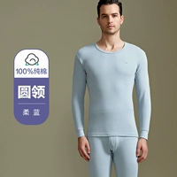 Антибактериальная круглая шея в голубой