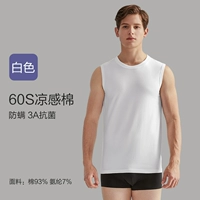 【Охлаждающие хлопковые плечи】 белые