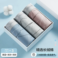 Удобный длинное бархатное хлопок 3 полосы [1182H] Светло -серый/туманно -синий/светло -розовый