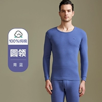 Антибактериальная круглая шея серая синяя