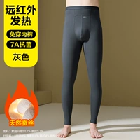 Лихорадка, бесследное, неносящееся белье (серое)