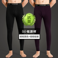 Хлопковый антибактериальный корень (черный+темно -фиолетовый)