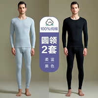 Антибактериальная круглая шея (мягкий синий+черный)