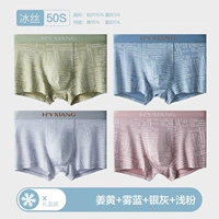 4 полоски ледяного шелка с ощущением охлаждения [1407-1] куркума/туманно-синий/серебристо-серый/светло-розовый