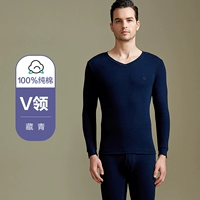 Антибактериальный, V-образный вырез