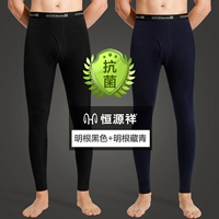 Хлопковый антибактериальный корень (черный+тибетский зеленый)