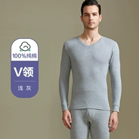 Антибактериальный, V-образный вырез