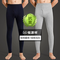 Хлопковые антибактериальные темные корни (тибетский зеленый+светло -серый)