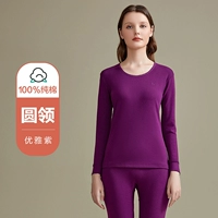 Антибактериальный кружок Ladlier-Elegant Purple