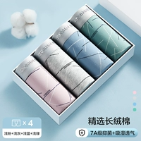 Удобный длинное бархатное хлопок 4 полосы [1182c] Светло -серой/туман синий/светло -зеленый/светло -розовый