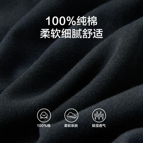 恒源祥 Мужское хлопковое термобелье, антибактериальные тонкие удерживающие тепло хлопковые базовые зимние штаны