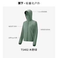 Вумано Грин