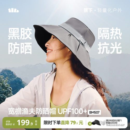加大帽檐加大防护 帽檐随意凹造