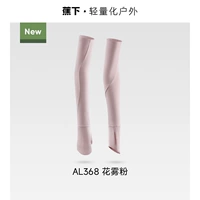 【Пара】 порошок женского цветов