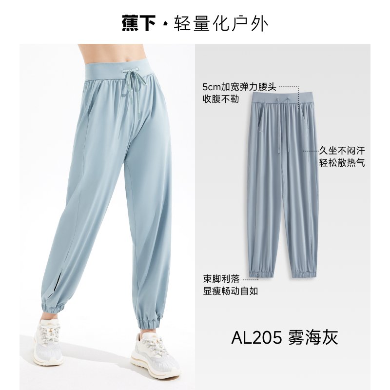 【束脚裤】雾海灰