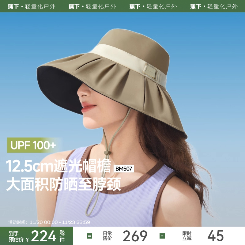 加大帽檐加大防护 帽檐随意凹造