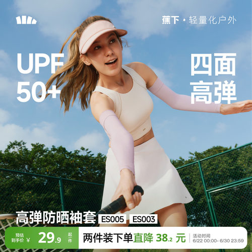 高弹更显瘦 不闷热更透气 多种颜色可选