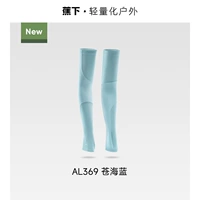 【Пара】 Мужской-Кангайлан