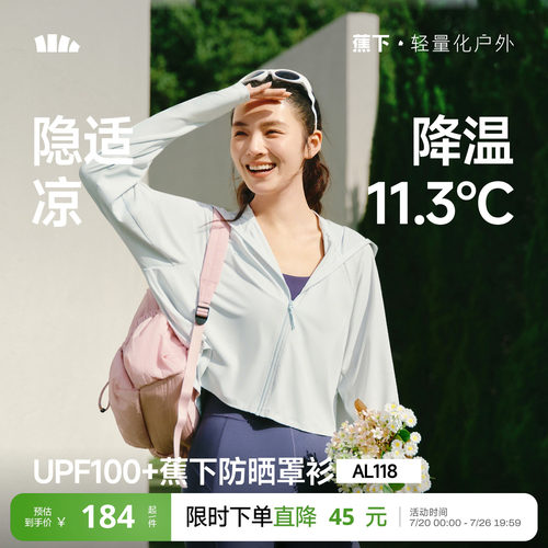 黑胶帽檐 宽松舒适 透气防晒 凉感速干