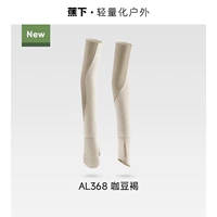 【Пара】 коричневого цвета