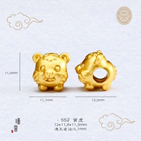 № 552 Zodiac Tiger One