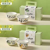 Панда дайте 2 миски (подарочная коробка с высоким уровнем) 4.7 -инт -чаша