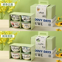 Панда дайте 4 миски (подарочная коробка с высоким уровнем) 4.7 -инт -чаша