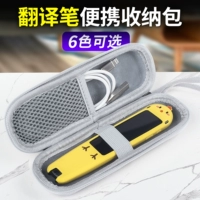 Подходит для Netease Youdao Dao Dao Dian Pen X5 защитная крышка 2x3s Smart Smart Alpha Egg T10 Caterpillar Dot Pens, Jojo xiaobu High F3 Сканирование