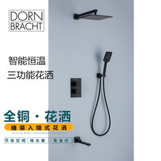 Термостатический набор