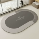 Ellipse-Baikalwu Cloud Grey