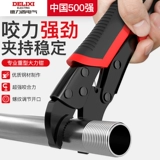 Delixi Electric High Piece Witch Multi -функциональная размещение папки Dingzi Размещение промышленного руководства по промышленным классам Плутоара