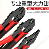 Delixi Electric High Piece Witch Multi -функциональная размещение папки Dingzi Размещение промышленного руководства по промышленным классам Плутоара