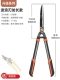 Wave Blade Anti -Slip Plus