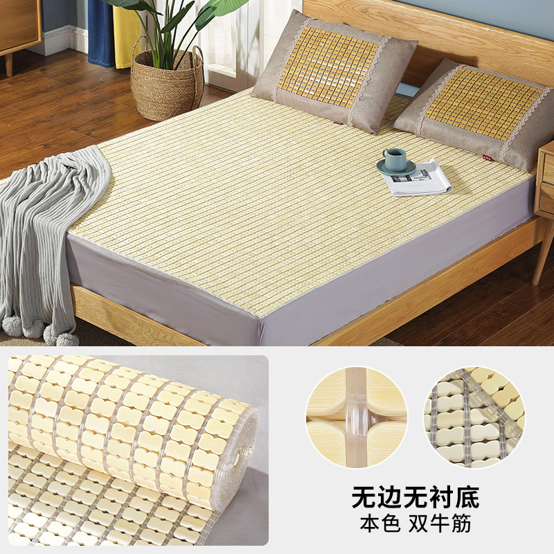 mahjong mat mahjong mat folding mat 1.5m bamboo mat 1.8m bed 1.2 single student dormitory mat double piece