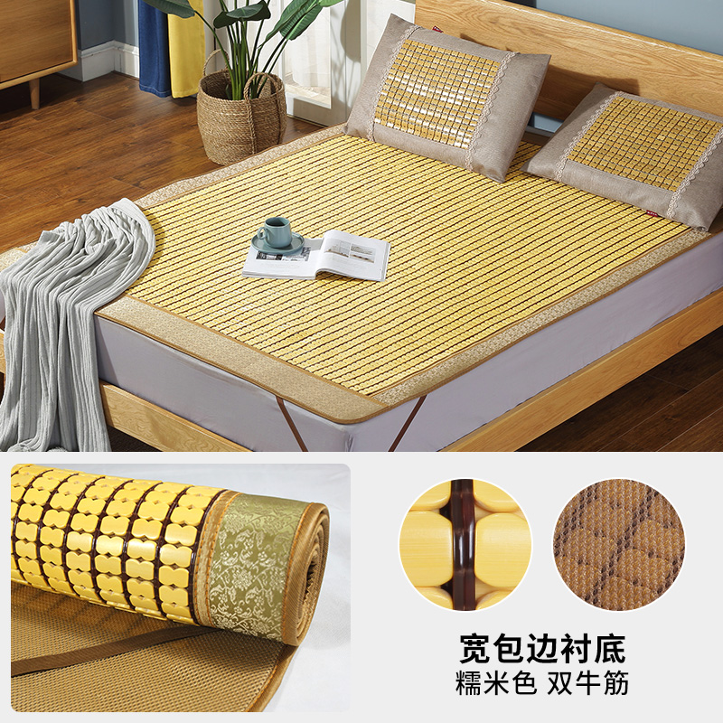 mahjong mat mahjong mat folding mat 1.5m bamboo mat 1.8m bed 1.2 single student dormitory mat double piece