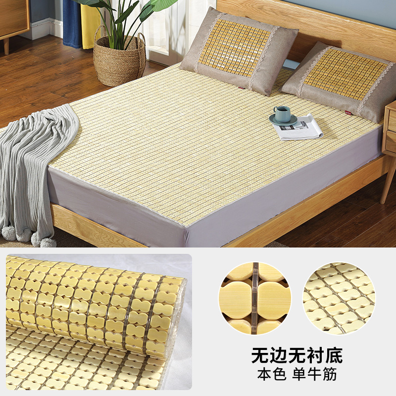 mahjong mat mahjong mat folding mat 1.5m bamboo mat 1.8m bed 1.2 single student dormitory mat double piece