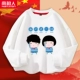 [白/我们这班1]