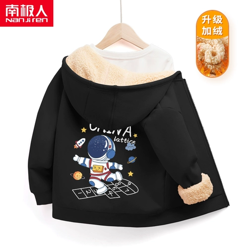 Утепленная куртка для мальчиков, вместительная и большая толстовка, детский зимний бархатный пуховик, подходит для подростков, увеличенная толщина, детская одежда