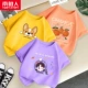 [3 части чистого хлопка] светло-фиолетовый/милый планета-желтый/corgi Q-Bright Orange/Orange
