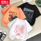 [3 куска чистого хлопка] белый/Everbright Bear-Berise Orange/Color Bear-Black/Comic