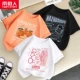 [3 куска чистого хлопка] белый/Everbright Bear-Berish-Bright Orange/Orange-Black/Comics