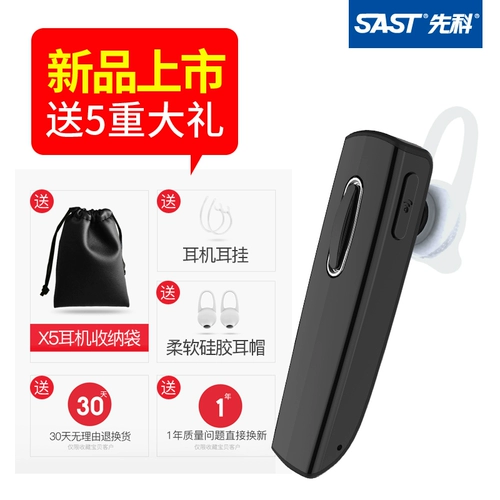 Vivo, huawei, oppo, наушники, сверхдлинный мобильный телефон с зарядкой, x3, bluetooth