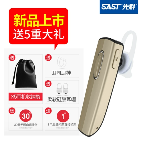 Vivo, huawei, oppo, наушники, сверхдлинный мобильный телефон с зарядкой, x3, bluetooth