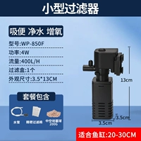 4 Вт (пакет с сильным фильтром cermia)