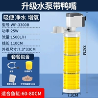 25 Вт (пакет сильной фильтрации и культивирования)