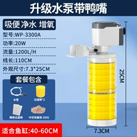 20 Вт (сильная еда с набором фильтратов)