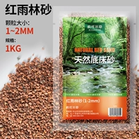 Красный дождевой лес Песок (1-2 мм) 1 кг