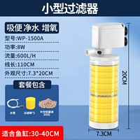 8W (фильтрация пакета бактерий)