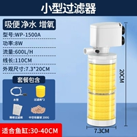 8 Вт (пакет Crong Filter Cermination)