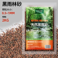 Темный тропический лес песок (0,5-1 мм) 2 кг